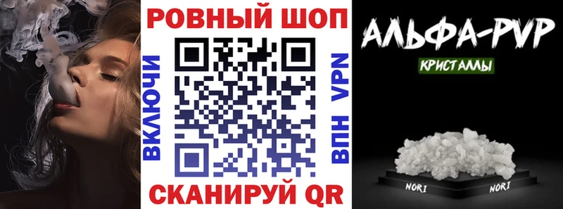 Где продают наркотики Котлас ГАШ  APVP  Меф  Каннабис 