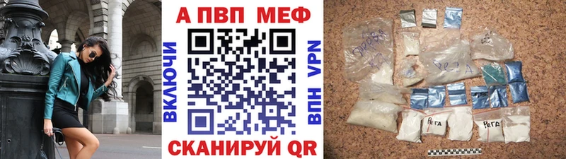 blacksprut зеркало  Котлас  А ПВП СК  где купить наркоту 