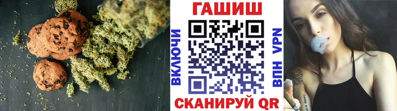 blacksprut ссылка  Котлас  Печенье с ТГК конопля 