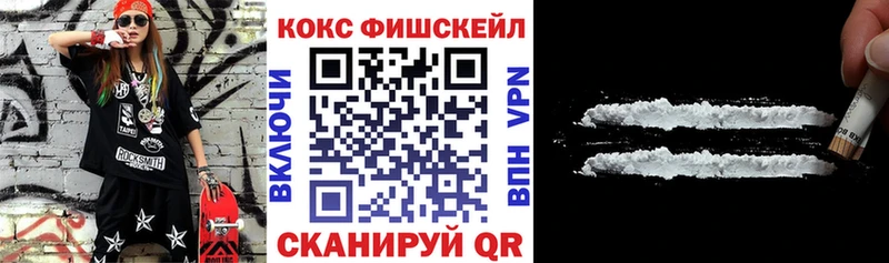 Кокаин 99% Котлас
