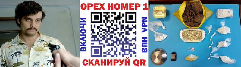 КОКАИН VHQ  даркнет сайт  Котлас 