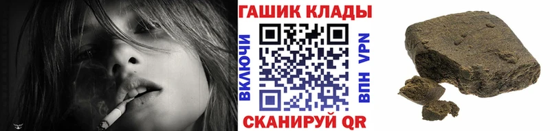 ГАШИШ 40% ТГК  где купить наркоту  Котлас 