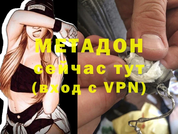 меф Абдулино
