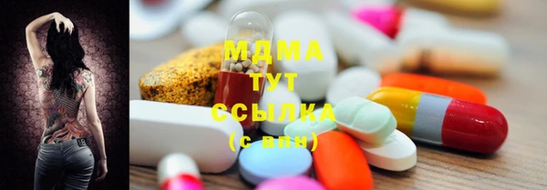 тгк Алзамай