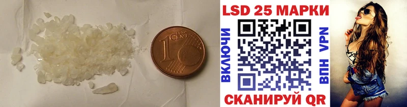 LSD-25 экстази ecstasy  наркошоп  omg рабочий сайт  Котлас 