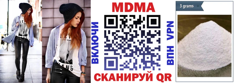 МДМА кристаллы  Котлас 