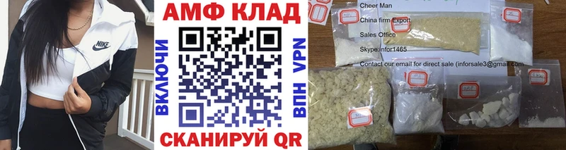 закладки  дарк нет клад  Метамфетамин винт  Котлас 