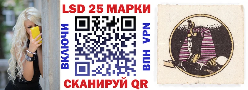 MEGA рабочий сайт  Котлас  Марки N-bome 1,5мг 