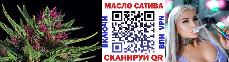 наркошоп Котлас ТГК Wax
